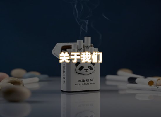 关于红塔香烟批发